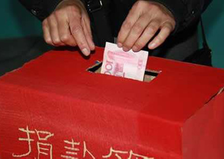 四川汶川大地震，我公司黨員群眾共捐款3.5萬(wàn)元。...